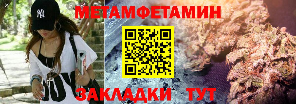 АМФ Premium Артём