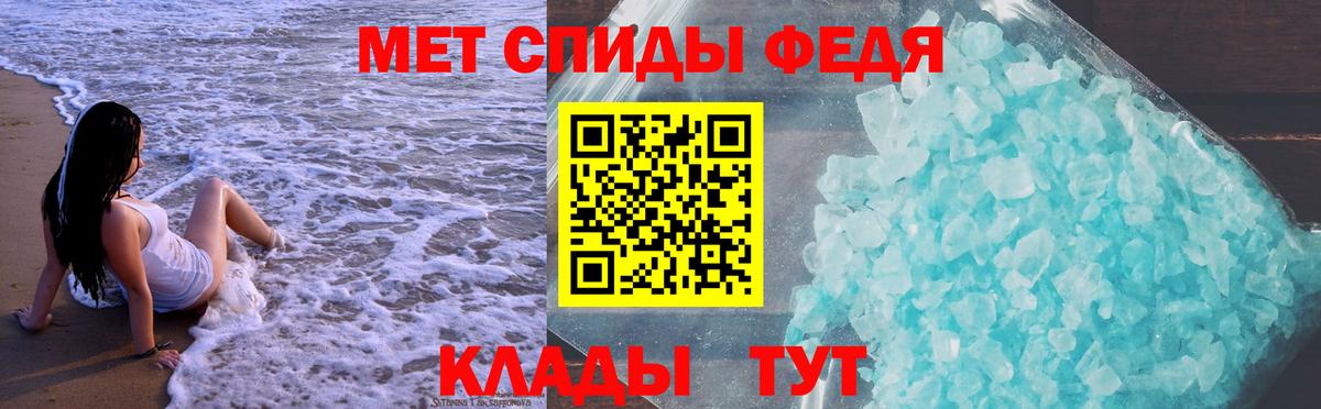 Артём  АМФЕТАМИН  АМФЕТАМИН  нарко площадка какой сайт  Вход с VPN  Амфетамин 97% 