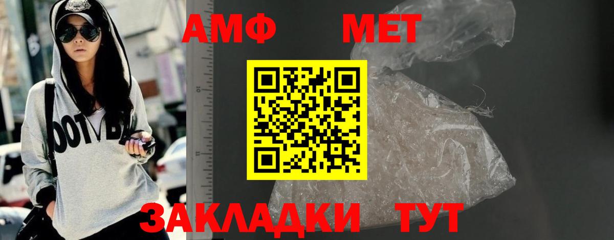 АМФЕТАМИН 97% Артём