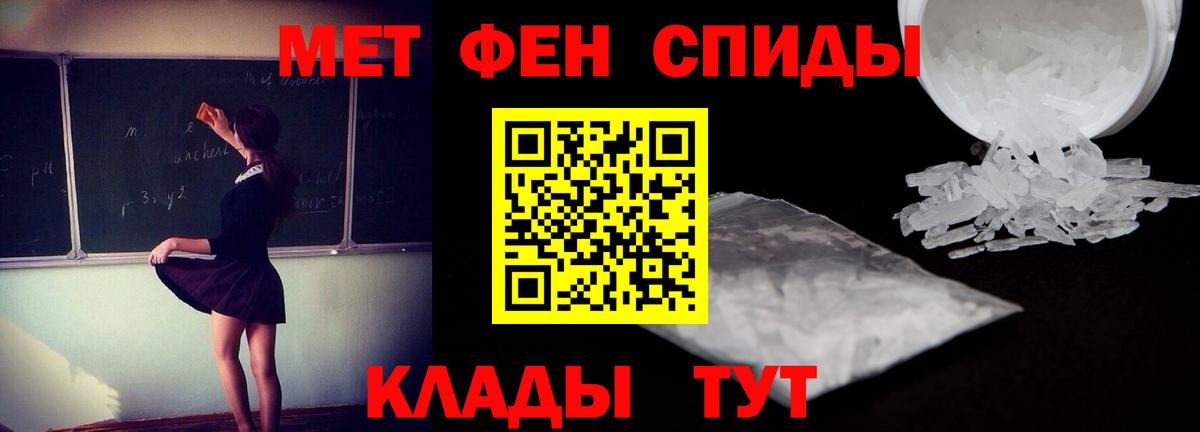 Амфетамин  Артём  АМФ Premium 