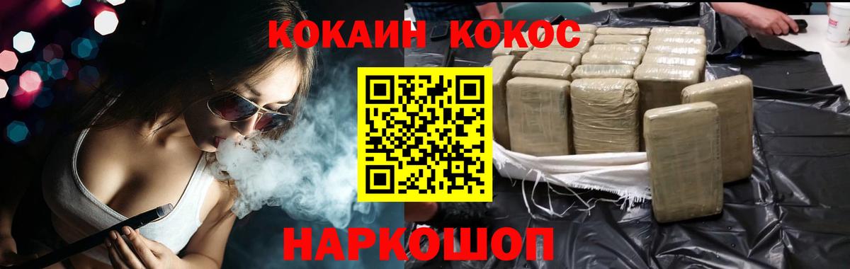 Артём  Кокаин 98%  Вход с VPN  Кокаин Боливия 
