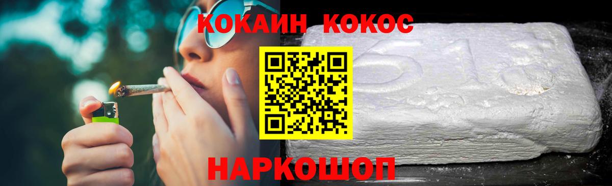 Cocaine FishScale  Артём  COCAIN VHQ 