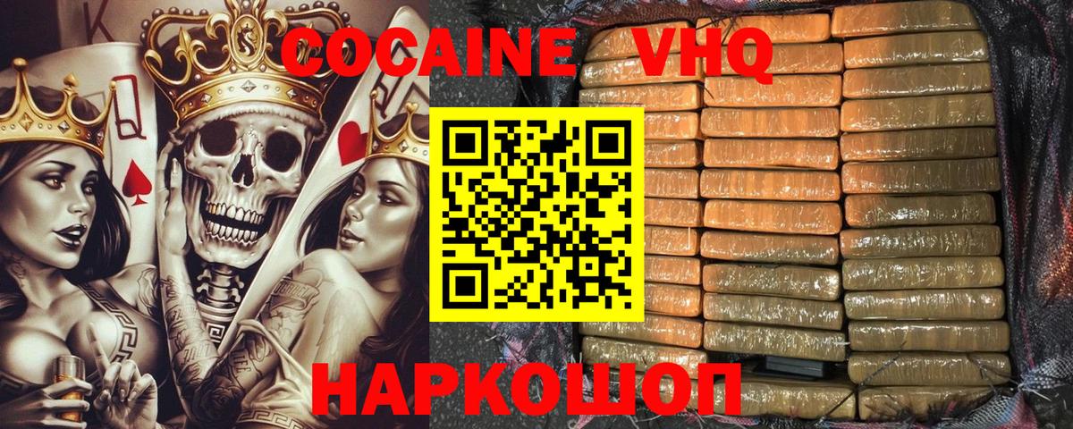 COCAIN Перу Артём