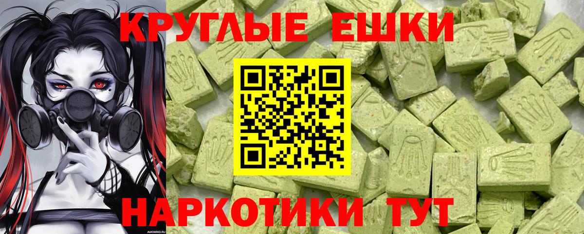 Ecstasy Punisher Артём