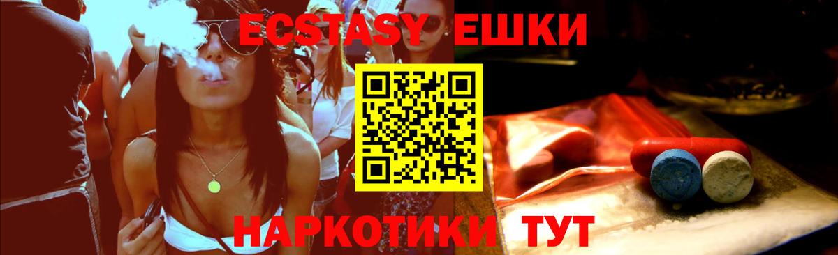 Экстази  Вход с VPN  Ecstasy Philipp Plein  Артём  ЭКСТАЗИ Punisher 