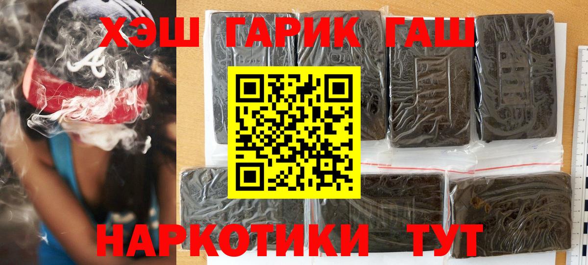 Гашиш VHQ  ГАШ AMNESIA HAZE  где можно купить   Артём 