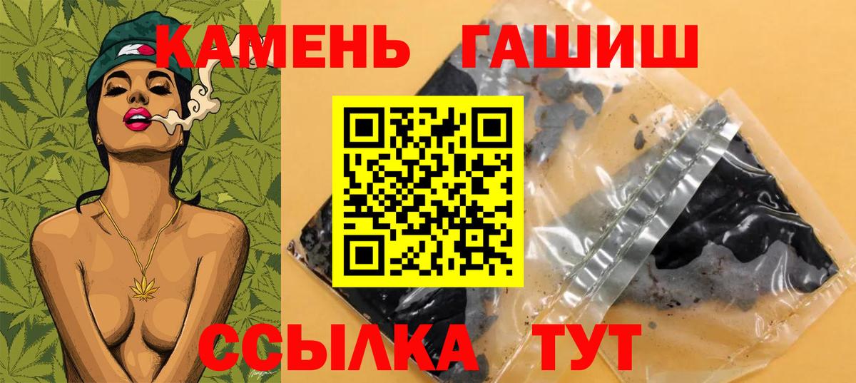 Гашиш  что такое наркотик  ГАШИШ AMNESIA HAZE  Артём  Гашиш hashish  Вход с VPN 