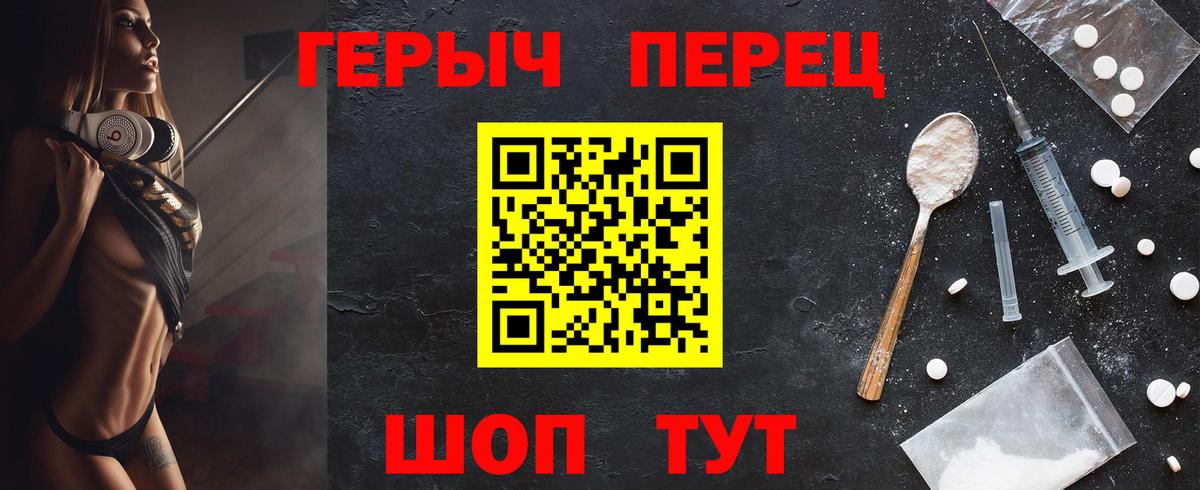 ГЕРОИН гречка Артём