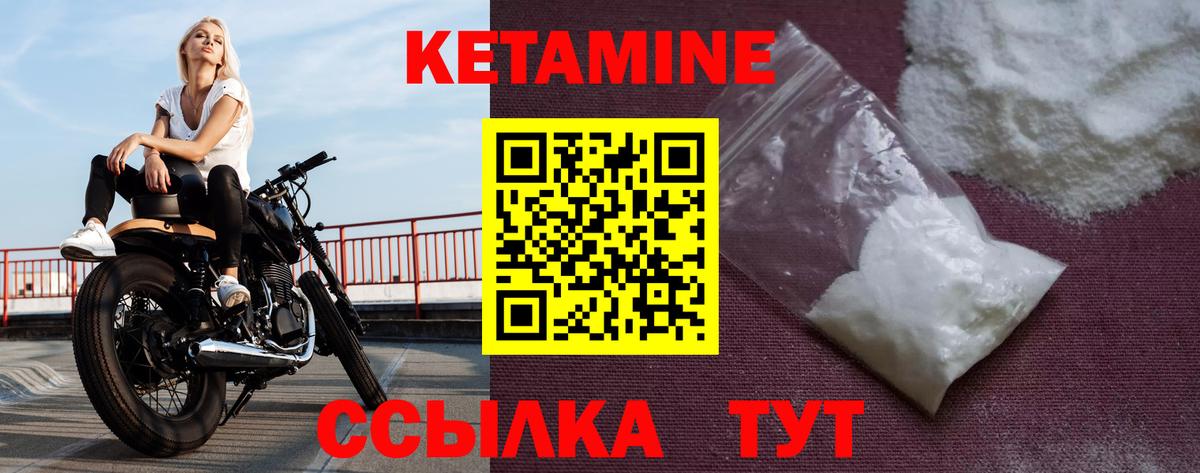 КЕТАМИН ketamine  Кетамин ketamine  Артём 