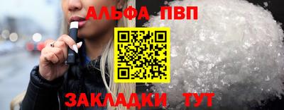 spice Апрелевка