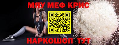 амфетамин Аргун