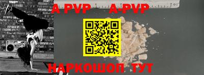 MESCALINE Аргун