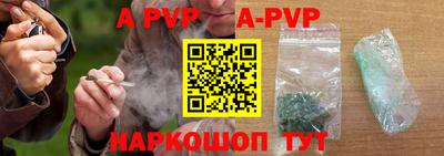 винт Апрелевка