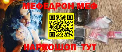 MESCALINE Аргун