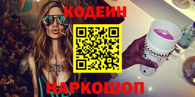 MESCALINE Аргун