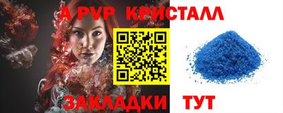 spice Апрелевка