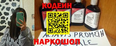 амфетамин Аргун