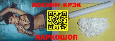 MESCALINE Аргун