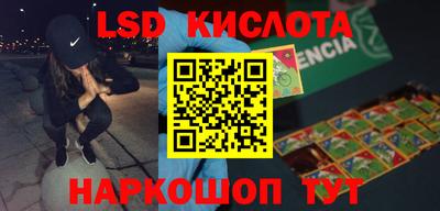 ALPHA PVP Апшеронск