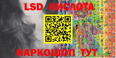 наркотики Балахна