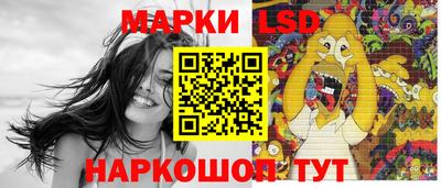 MESCALINE Аргун