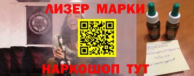 MESCALINE Аргун
