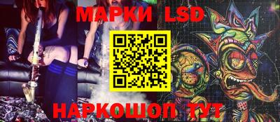 MESCALINE Аргун