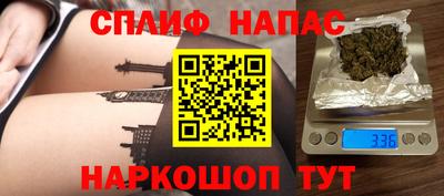 ALPHA PVP Апшеронск