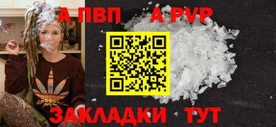 винт Апрелевка