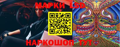 MESCALINE Аргун