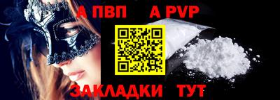 амфетамин Аргун