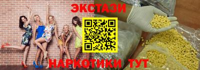 ALPHA PVP Апшеронск