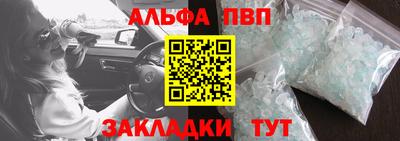 spice Апрелевка