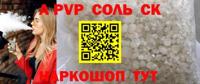 винт Апрелевка