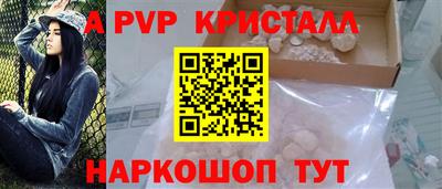 винт Апрелевка