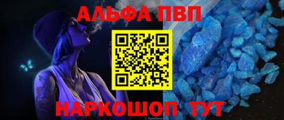 амфетамин Аргун