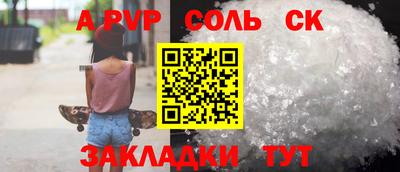 винт Апрелевка