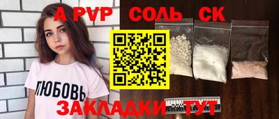 MESCALINE Аргун