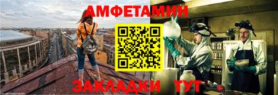 ALPHA PVP Апшеронск