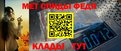 spice Апрелевка