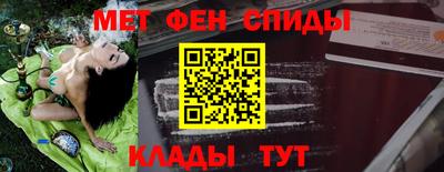 амфетамин Аргун