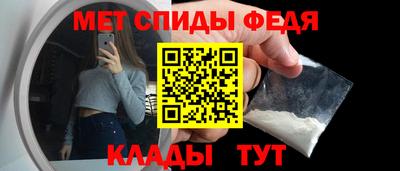 Альфа ПВП Апшеронск