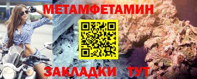ALPHA PVP Апшеронск