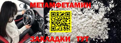 ALPHA PVP Апшеронск
