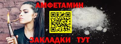 ALPHA PVP Апшеронск