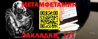 MESCALINE Аргун