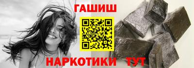 ALPHA PVP Апшеронск