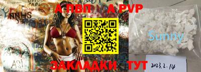 амфетамин Аргун