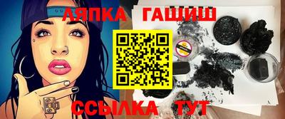 винт Апрелевка
