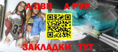 винт Апрелевка
